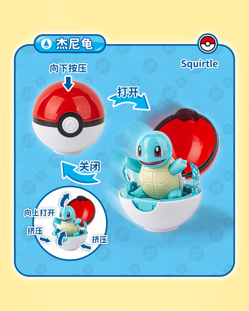 Pokemon© Pop-Up Poke Ball