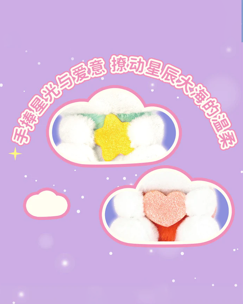 Sanrio© Star Moon Blind Box