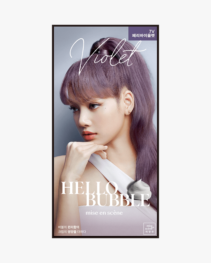 Mise en Scene All New Hello Bubble #7V Peri Violet