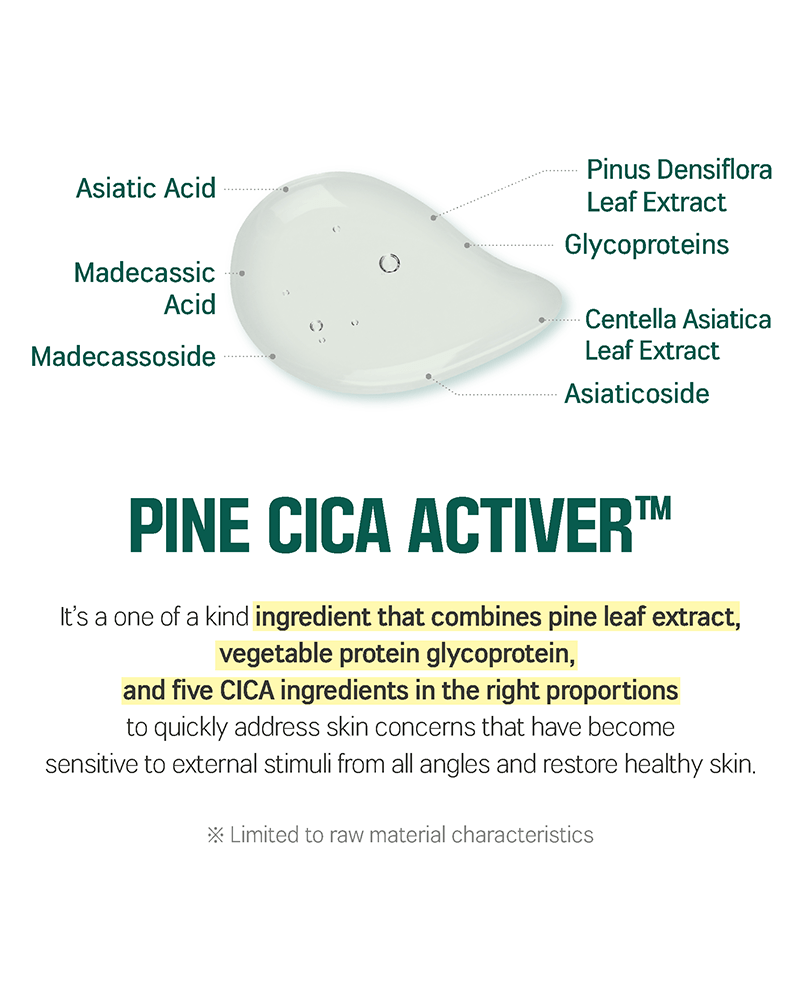 ROUND LAB Pine Calming Cica Sheet Mask